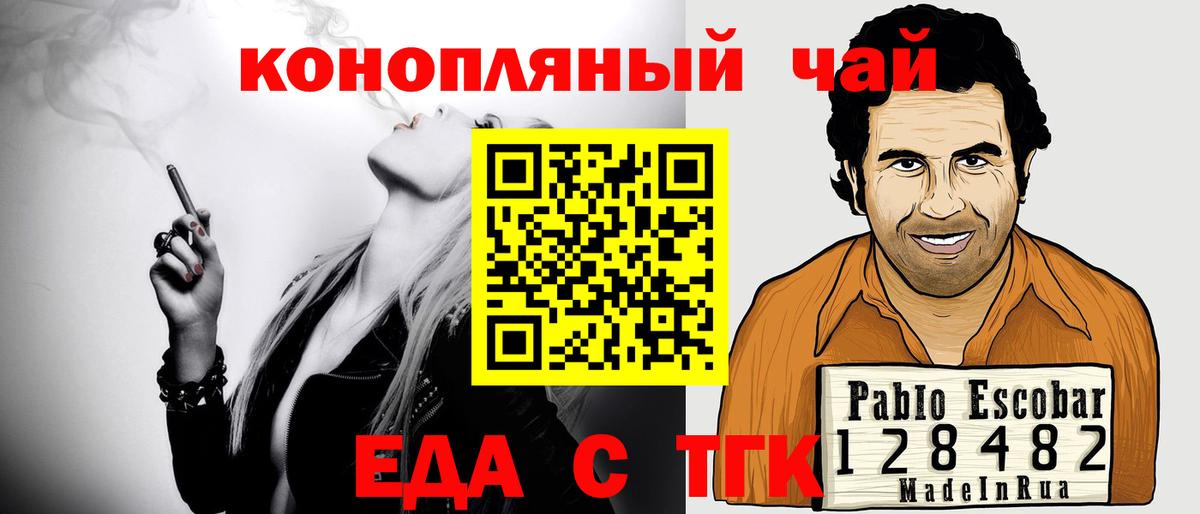Майский  Canna-Cookies марихуана  Вход с VPN 