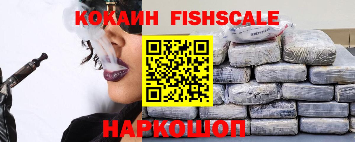 COCAIN Эквадор Майский