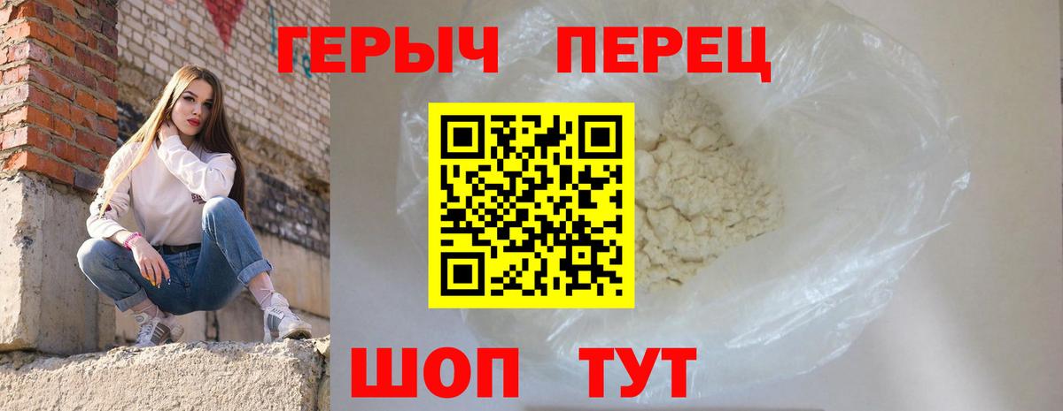 Майский  ГЕРОИН хмурый  Вход с VPN 