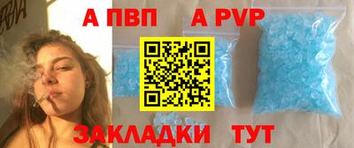 a pvp Заводоуковск