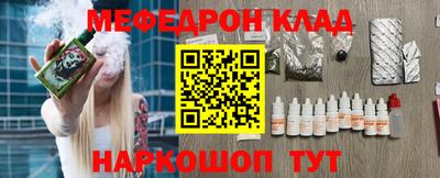 мяу мяу мука Заволжье