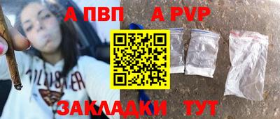 a pvp Заводоуковск