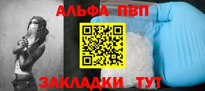 a pvp Заводоуковск