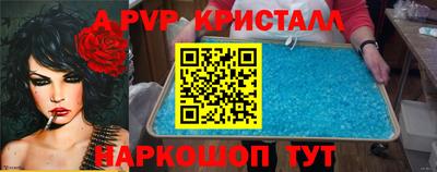 a pvp Заводоуковск