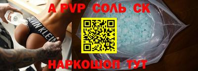 СК Жуковский