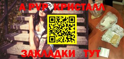 a pvp Заводоуковск
