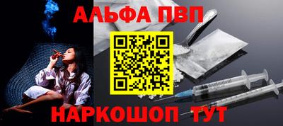a pvp Заводоуковск