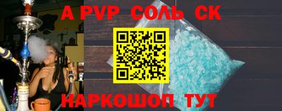 a pvp Заводоуковск