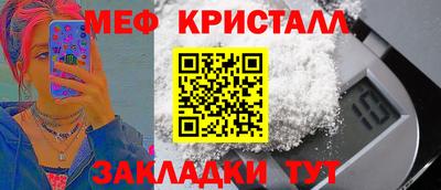 СК Жуковский
