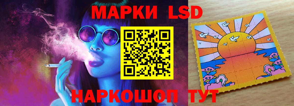 Лсд 25 экстази кислота Майский