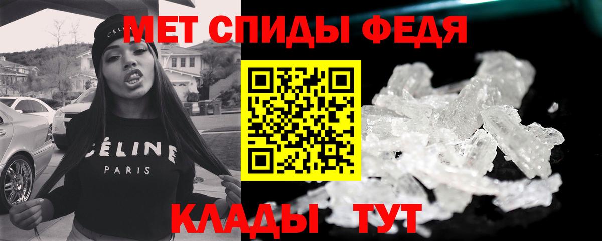 МЕТАМФЕТАМИН  МЕТАМФЕТАМИН витя  Вход с VPN  Майский 