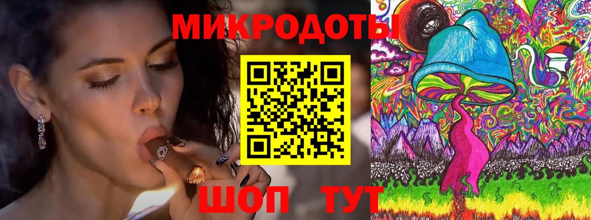 Галлюциногенные грибы ЛСД  Галлюциногенные грибы Psilocybe  Вход с VPN  Майский 